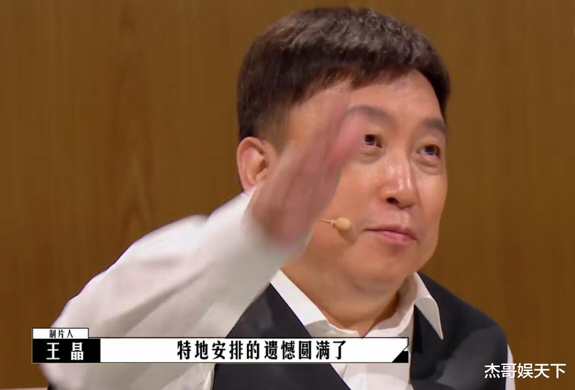 王晶|不争论不呛火，他的点评却比全场尬夸都真实，王晶真是人间清醒