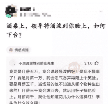 运城 “为什么国家不禁止人名重复?”哈哈哈网友为此大显身手