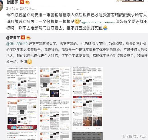 孙茜|孙茜向新婚妹妹传授婚姻经验，18年与张小斐因“捋剧本”闹掰至今难挽回形象