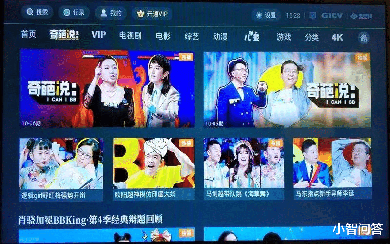 ott|装宽带送的机顶盒和自己买的机顶盒相比哪个好用？