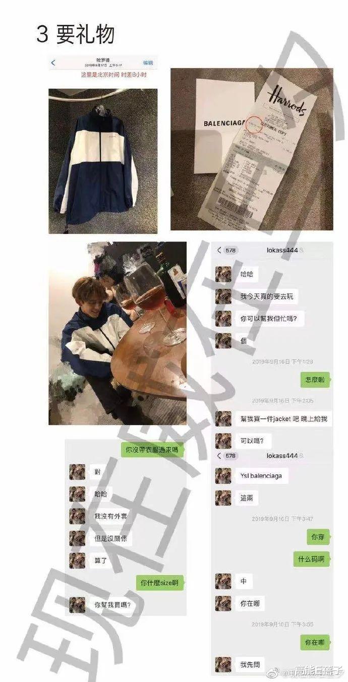 金裕贞|跨国联动，一起送走渣男