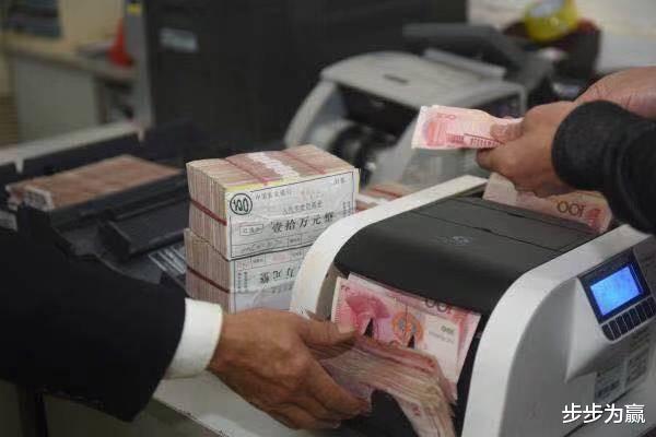 银行 储户们要注意了，一旦存款超过“这个数”，你就要接受调查了