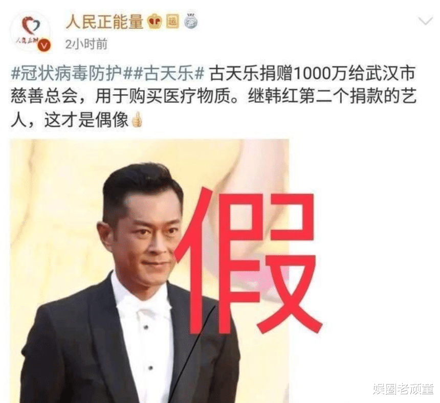 韩红|从大红大紫到破产被嘲讽,这5位被道德绑架的明星,各有各的心酸