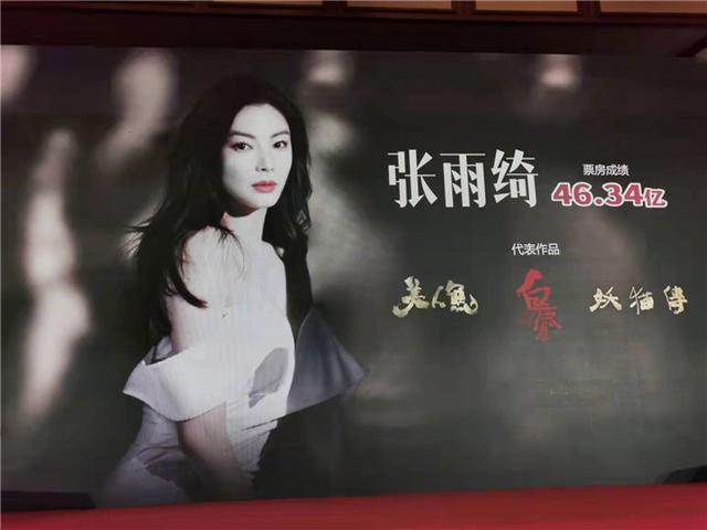 鞠婧祎|沈腾新片《光天化日》首曝海报 与张雨绮演情侣