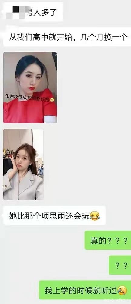 关晓彤|海王再现！百万女网红与4位男友同住一酒店，定好闹钟分别约会！