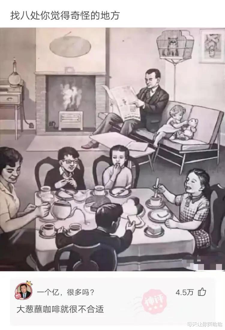 神回复|神回复：发现一个规律，娱乐圈名字带波的人，好像都不走运呢？