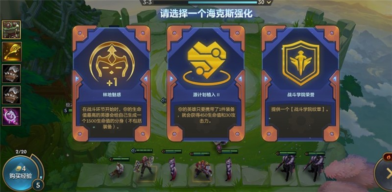 端游|金铲铲之战玩家太幸福,公测迎最好玩赛季!双城传说完美同步端游