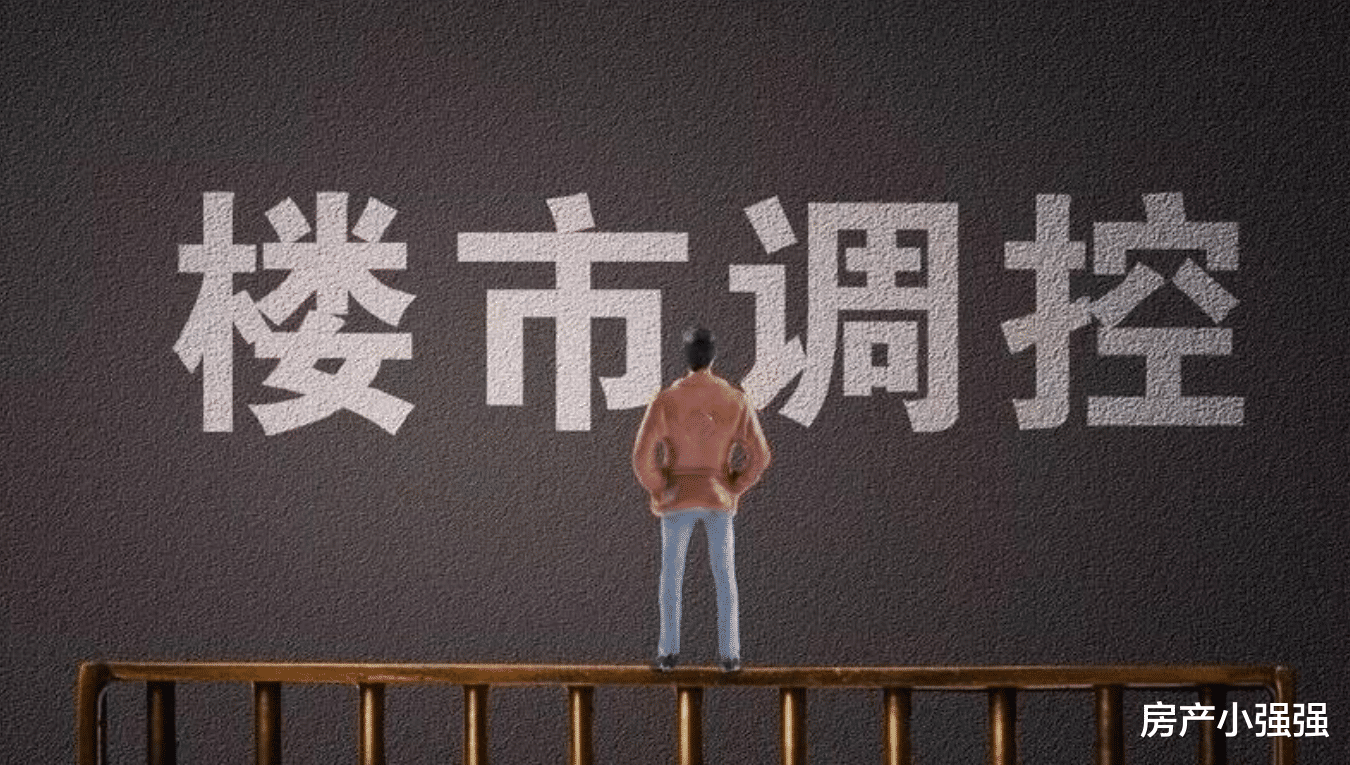 房价|专家：限制房价下跌只会造成人们理智买房，释放了三大信号