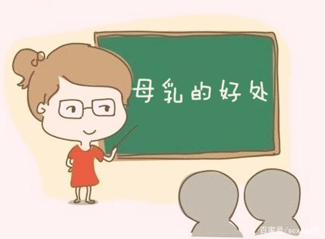 燕sky|四川现代医院分享-母乳喂养知识