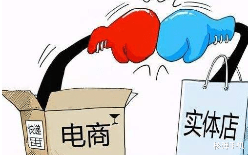 电子商务|为什么在发达国家是实体店干掉电商，在国内却是电商干掉实体？