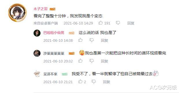 旅行者|可莉求完人派蒙又卖萌，原神1.6剧情有“毒”，玩家已被循环洗脑