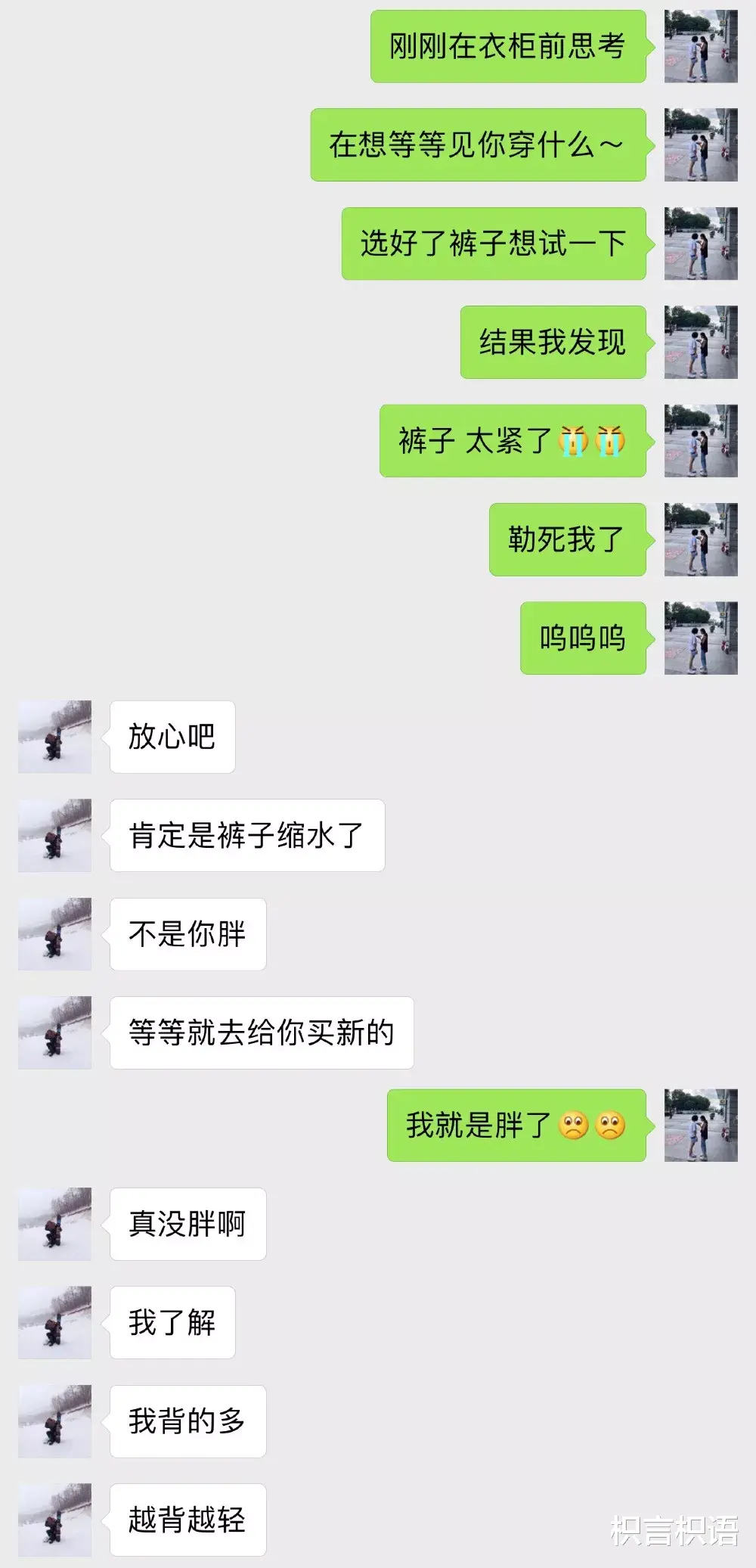 枳言枳语|我，不敢再爱了。