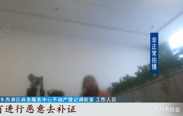 房产证|湖北：卖房后又补办房产证，还上门让租客搬离，房东：我也没办法