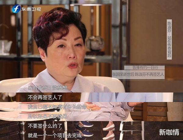 新咖情 北京衛(wèi)視解密張國榮死因，張國榮人生最后半小時，經(jīng)紀(jì)人說出實情