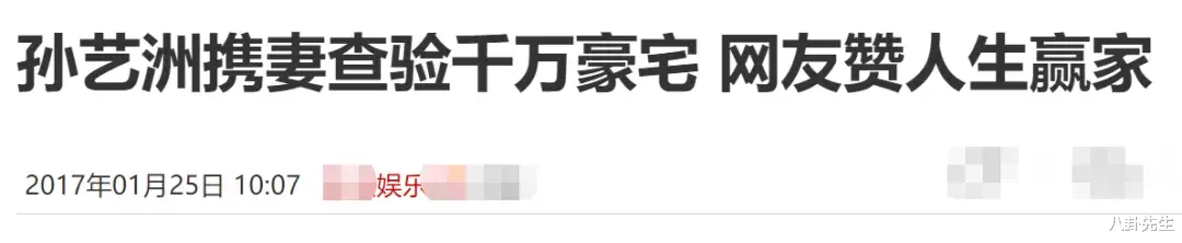 张庭|明星们不要再卖惨了，网友不吃这一套