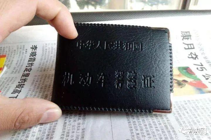 立法网 涂欣:无证驾驶能否当然成为商业险拒赔理由