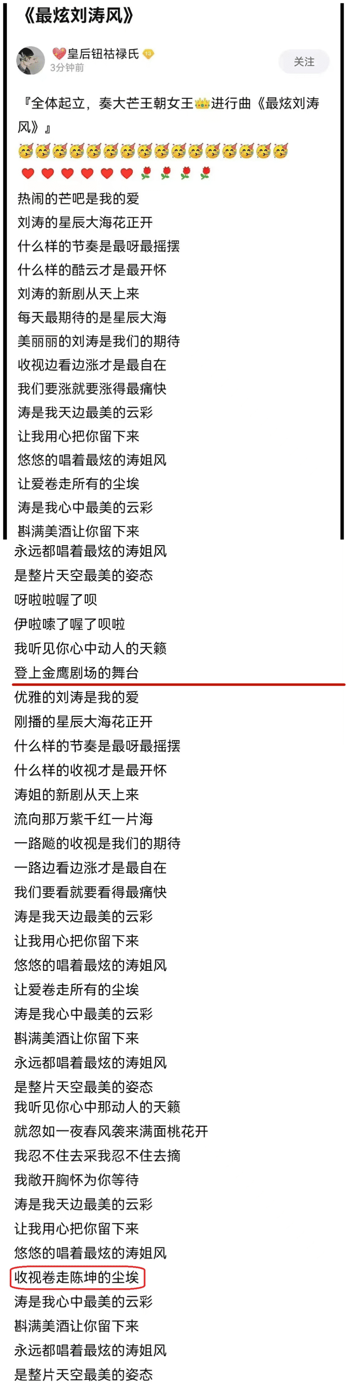 周迅|《小敏家》收视火爆，湖南卫视观众“废黜”刘涛，封周迅为“太皇太后”