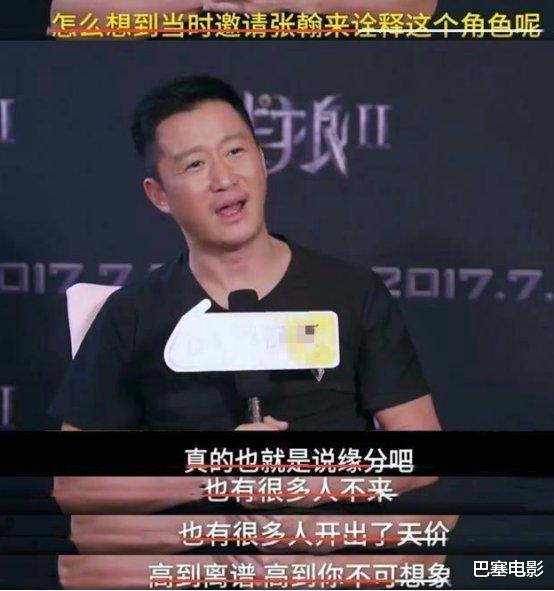 姚策|才37岁的张翰，为何这么有钱？壕，太壕了