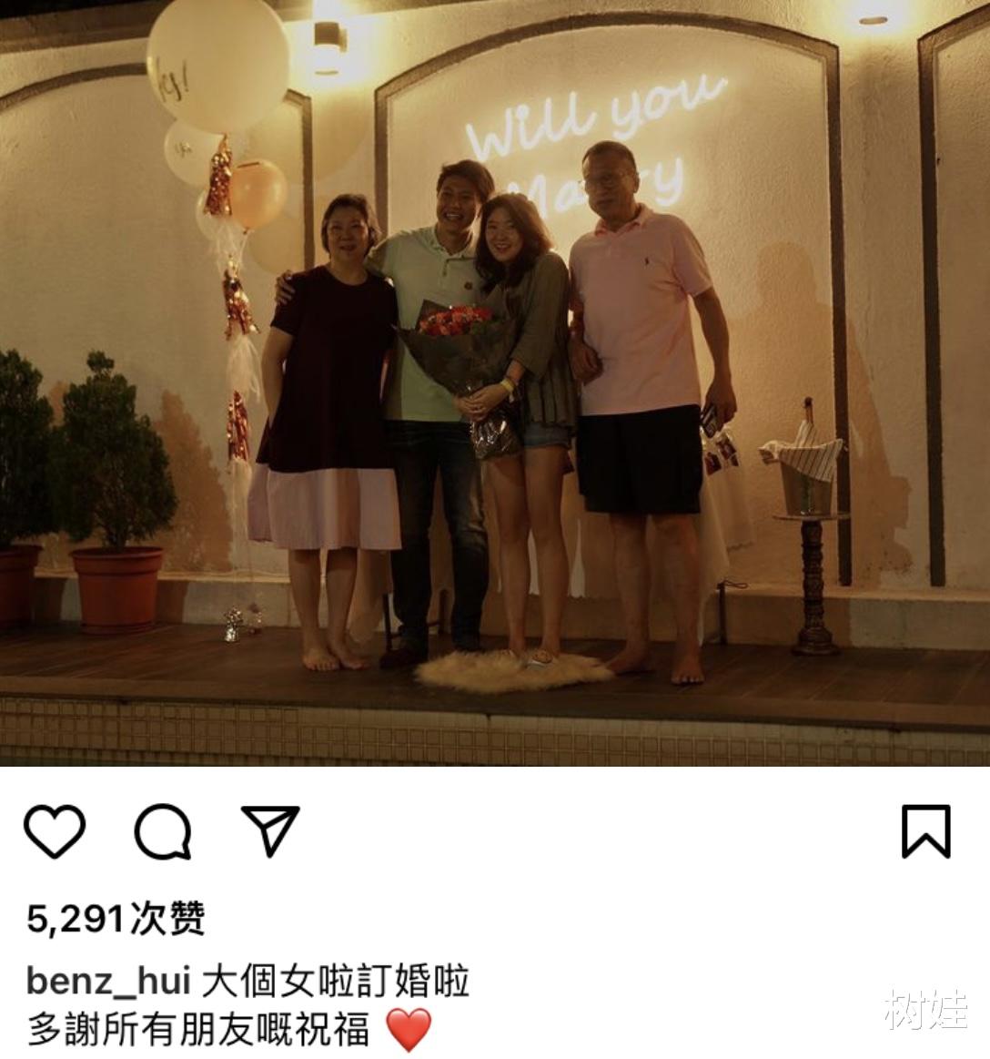 许绍雄|许绍雄24岁女儿官宣订婚，未婚夫高大帅气，两人交往数年感情深厚
