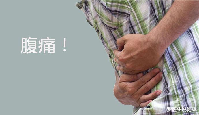 罗医生说健康 上腹痛、胀、烧，早饱明显，莫沙必利和多潘立酮怎么选？