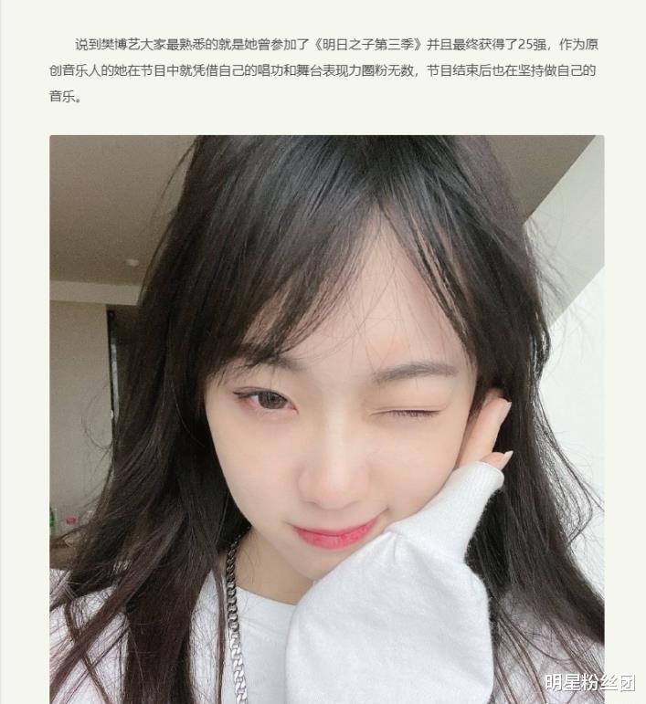 华晨宇|传闻华晨宇已有二胎现在儿女双全,不是张碧晨的,此前辟谣又被锤