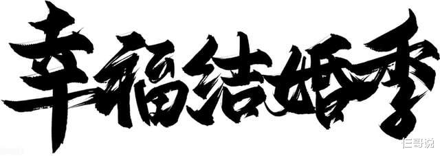 仨哥说|这些简短又深情的暖心情话，让人心动不已