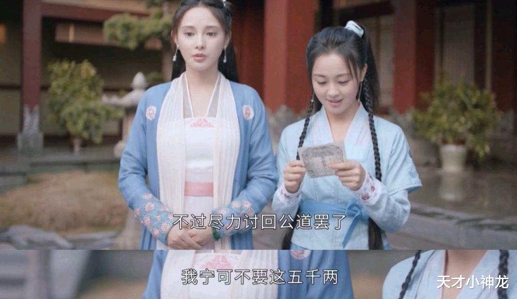 君蓁蓁|《君九龄》：君蓁蓁为何要结三次婚？主要有三个原因