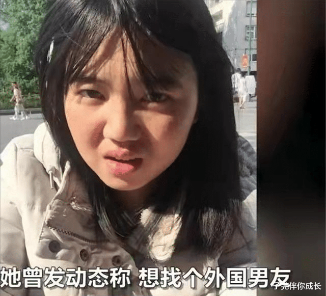 子芫伴你成长 女子去国外旅游失联，找到时精神恍惚下肢发抖：就想找个外国男友
