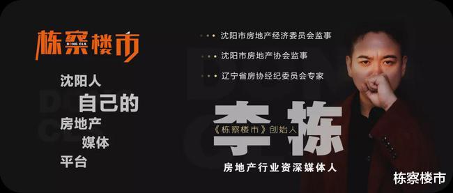 大连|开年第一枪！放开落户，鼓励买房、给补贴