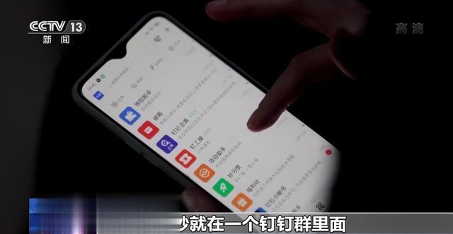 尼康|陌生人“拉群”发红包？你要小心了！警惕这种社交软件新骗术