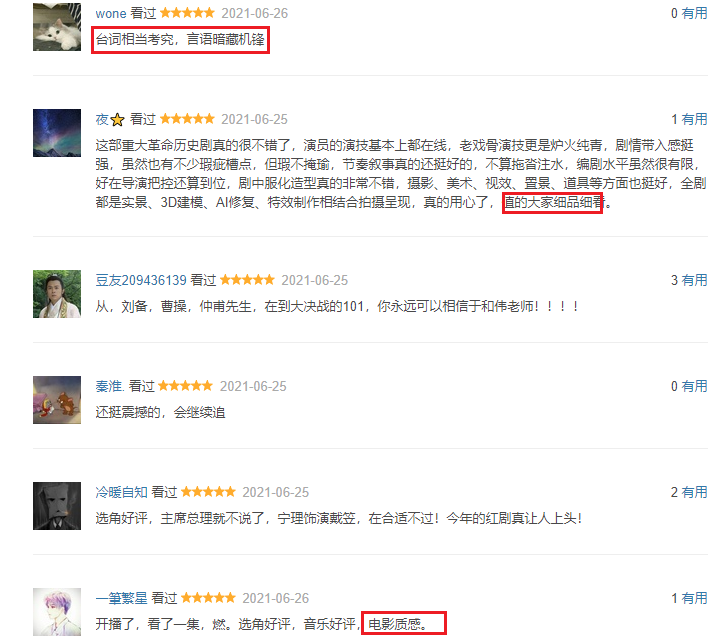 大决战|“老戏骨定律”再现，唐国强王劲松正面飙戏，《大决战》一集入坑