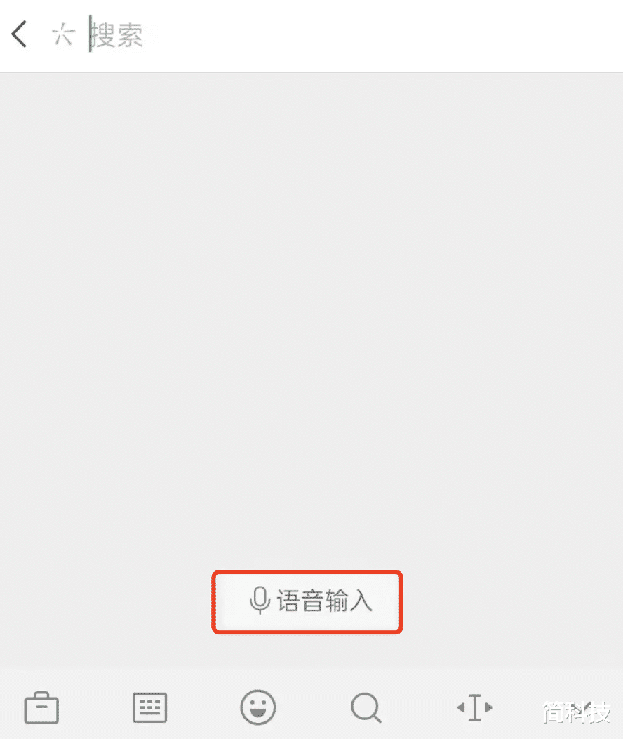 微信|安卓微信发布 8.0.18 测试版,加入新功能