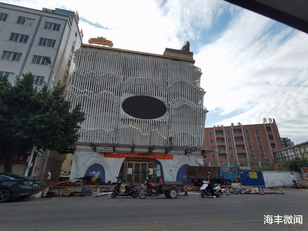 海丰乐吧被查封三年后将“重出江湖”?