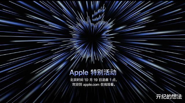ipad mini|苹果正式官宣：王炸候场中，19号等你来