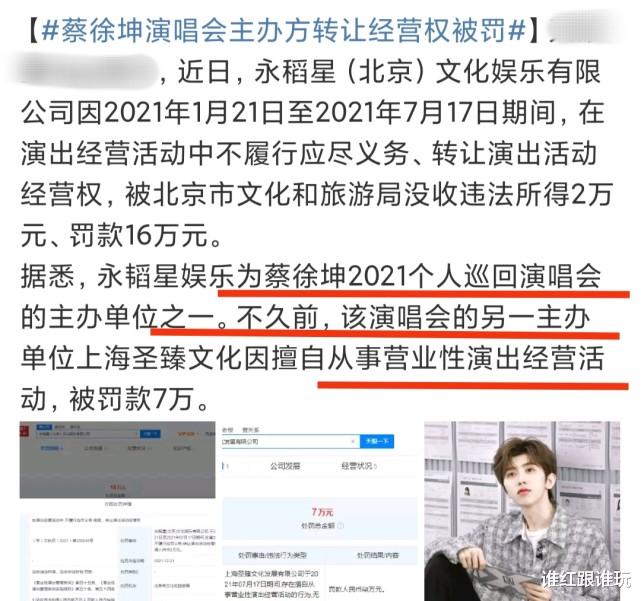 蔡徐坤|人民日报转发蔡徐坤2022心愿！争议之后，主流媒体帮他粉碎质疑