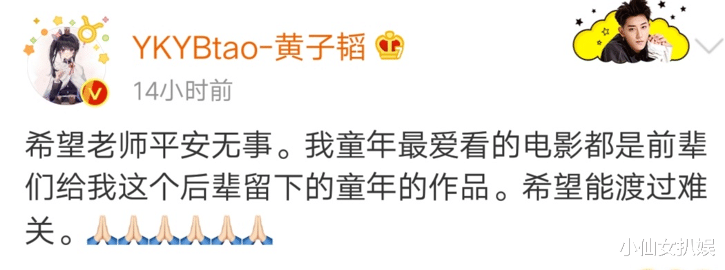 吴孟达|手术很成功，情况却不容乐观，吴孟达已立好遗嘱