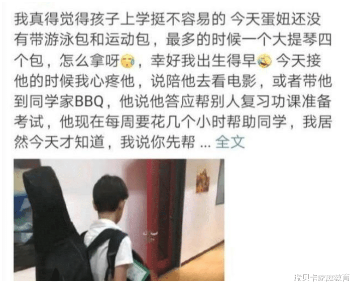 瑞贝卡家庭教育|海清学霸儿子惹人羡！想要孩子成为学霸，4个学习习惯早培养