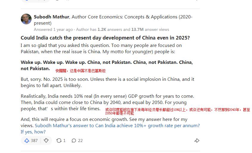 印度能在2025年趕上中國現有發展水平嗎？印自傢網友回答太過紮心-圖2