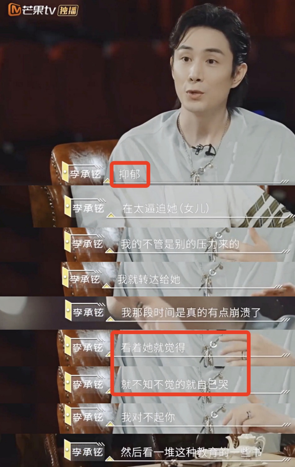 李承铉|好甜！戚薇为老公庆祝生日，李承铉却表白老婆是自己最爱的动物