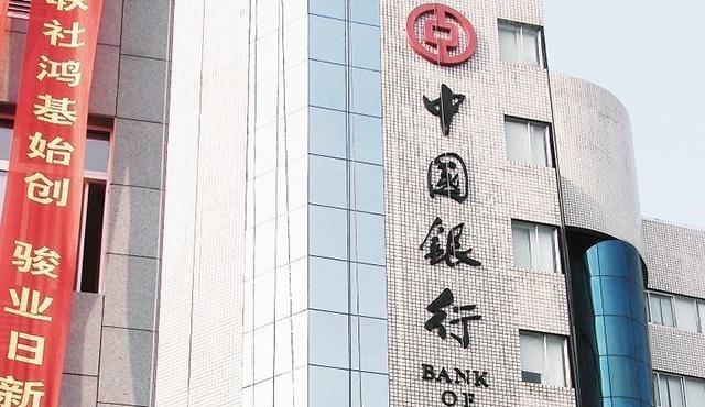 除瞭央行，中國有傢商業銀行也能“發行貨幣”？很多人都“認識”-圖3