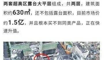 郑爽|郑爽疑似售卖上海1.5亿豪宅,亏本2000万急售,或因赔偿天价违约金