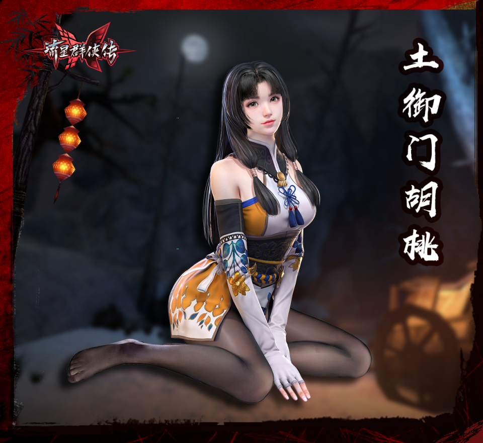 永劫无间|永劫无间手游预计明年上线？CEO早已发话，一波深度联动初显端倪