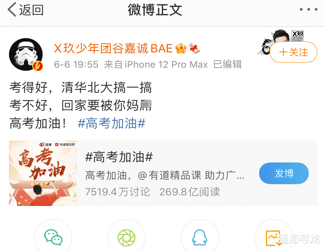 谷嘉诚|谷嘉诚陈小纭恋情曝光后，前女友发长文锤渣男，疑似曾内涵肖战