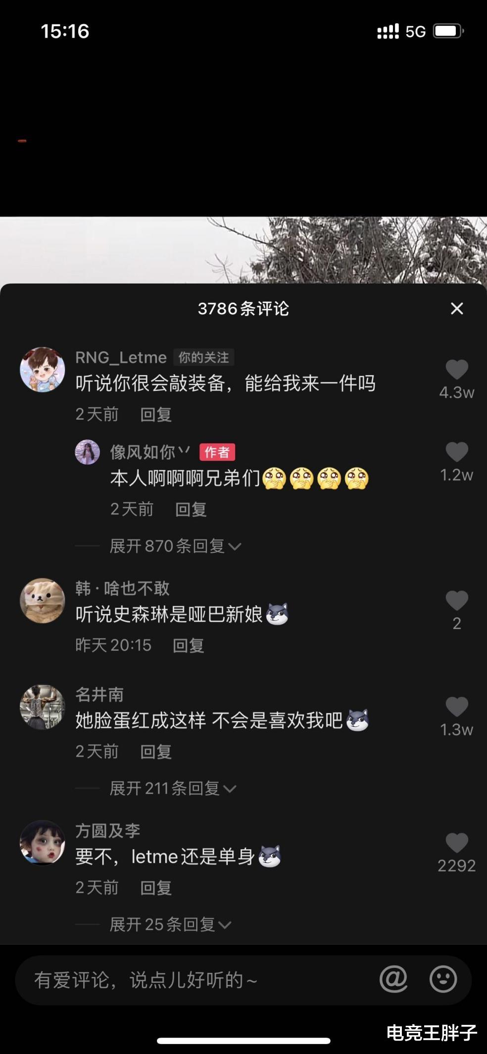 官宣|君泽分手后逐渐“放肆”？像风如你官宣首秀，网友：倍感期待！