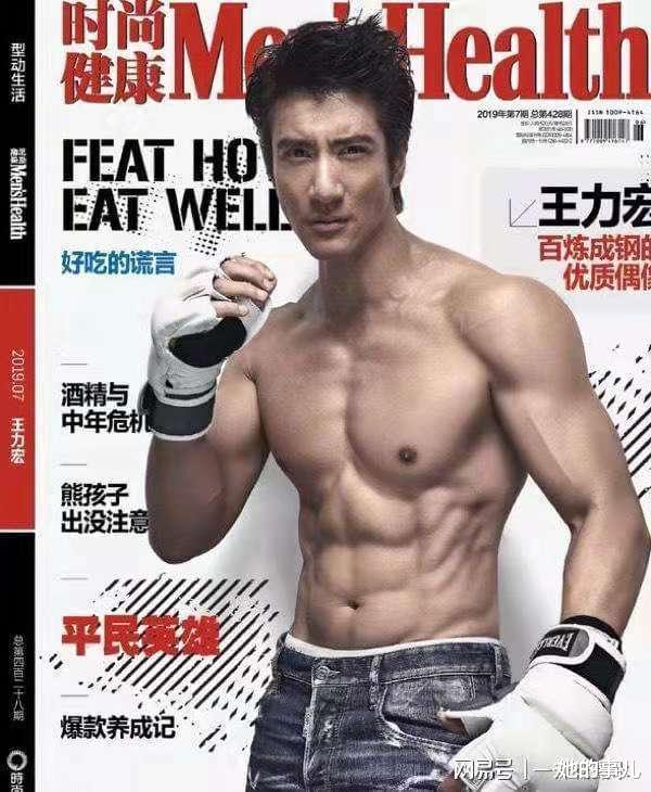 王力宏|王力宏在认识李静蕾前便暴露本性，他自始至终都不是个专一的人