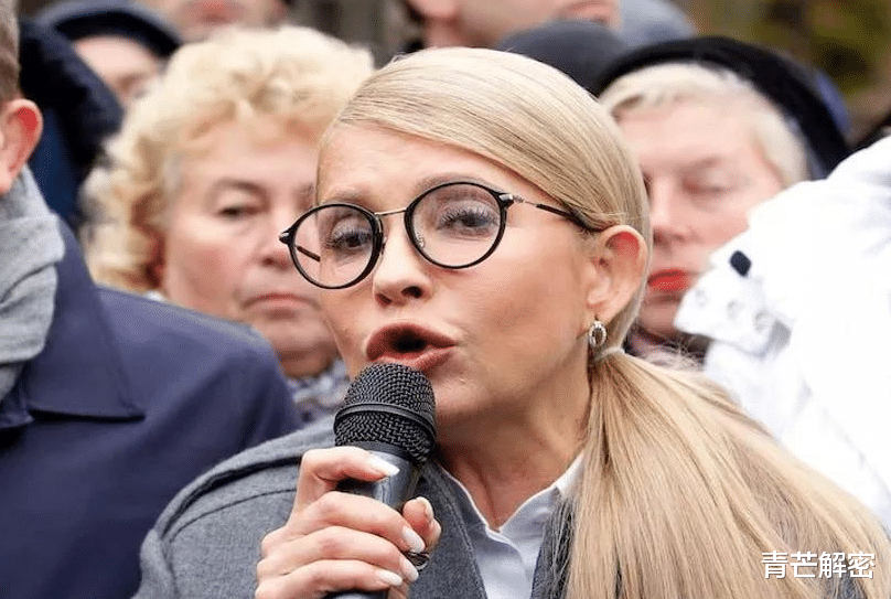越來越瘋狂！烏克蘭前女總理現身喊話：不能向“敵人”低頭-圖2