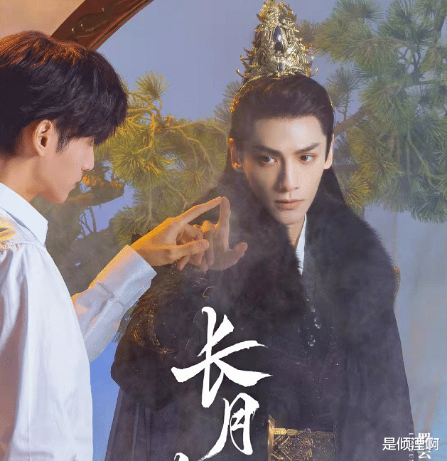 罗云熙|罗云熙《长月烬明》烬皇造型曝光，气质不输天帝，男二颜值好绝！