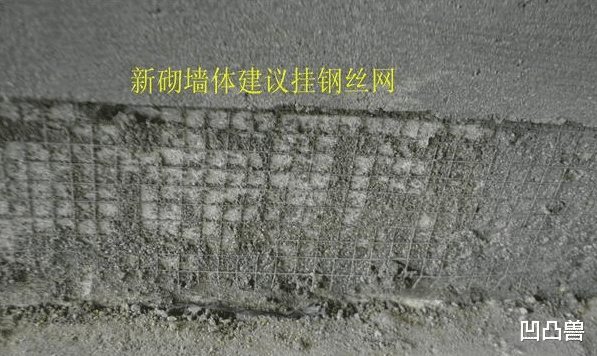 凹凸兽|被万人吐槽到吐的10大装修项！你家中招没，我家中4个，哭瞎眼！