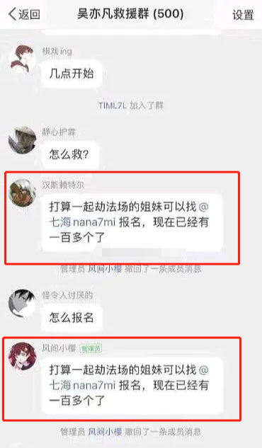 吴亦凡|要劫狱要退籍的吴亦凡粉丝背后，是一群以反串钓鱼为乐的粉丝