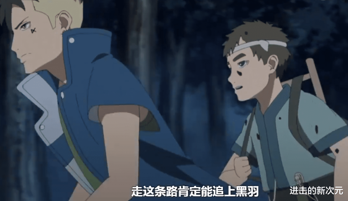 川木|博人传230集：水云为救川木而亡，同时也让他赢得鸣人的认可